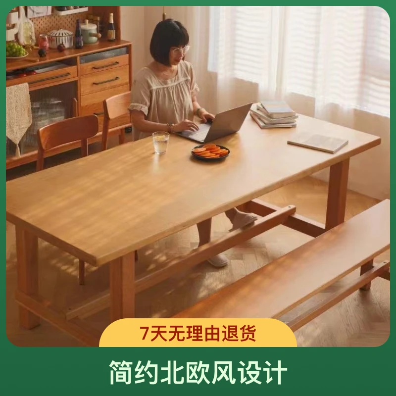 达杰全材实木樱桃木大笨桌家用餐桌大书桌长方形饭桌长条桌简约