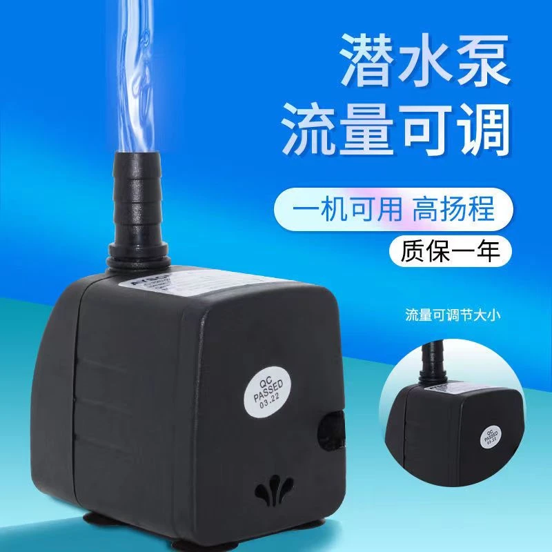鱼缸潜水泵小型侧吸泵静音通用耐用动力高品质循环过滤两用使用