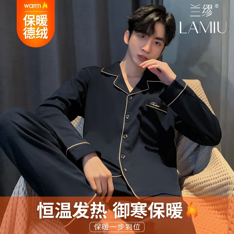 秋冬季男士德绒睡衣休闲时尚宽松大码可外穿保暖海岛绒家居服套装