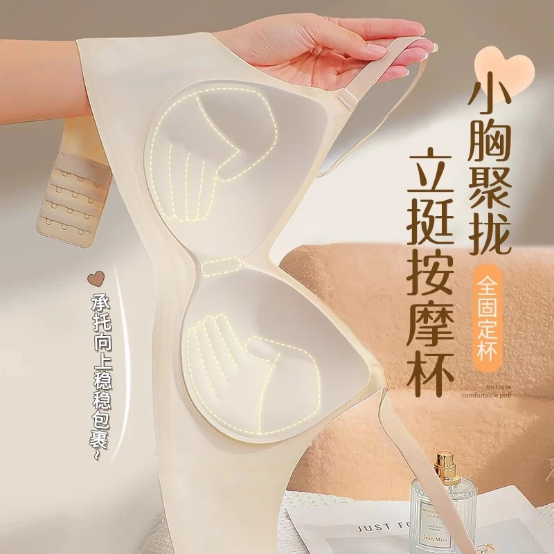 无痕内衣女小胸聚拢收副乳防下垂无钢圈秋冬舒适少女固定杯文胸