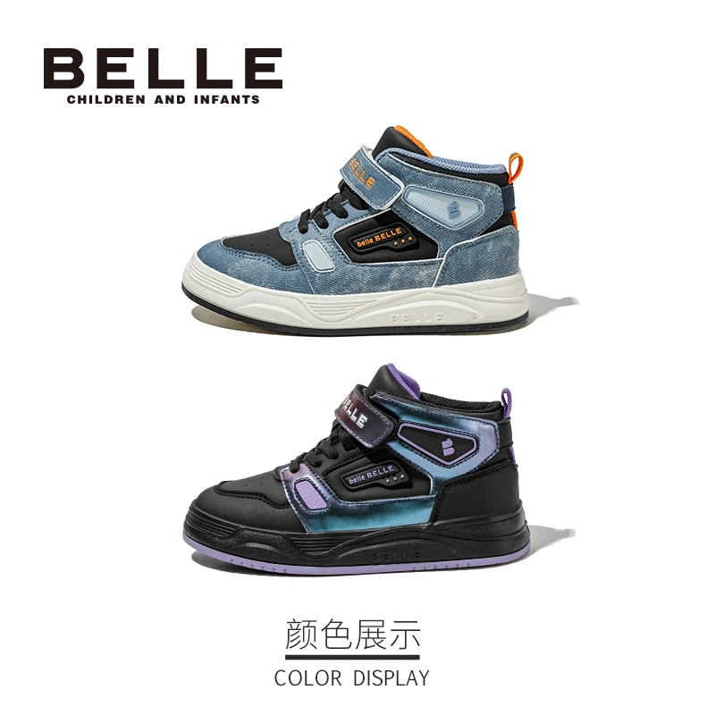 【龙年穿搭】百丽儿童新款时尚防滑休闲滑板鞋男女童篮球鞋R23552