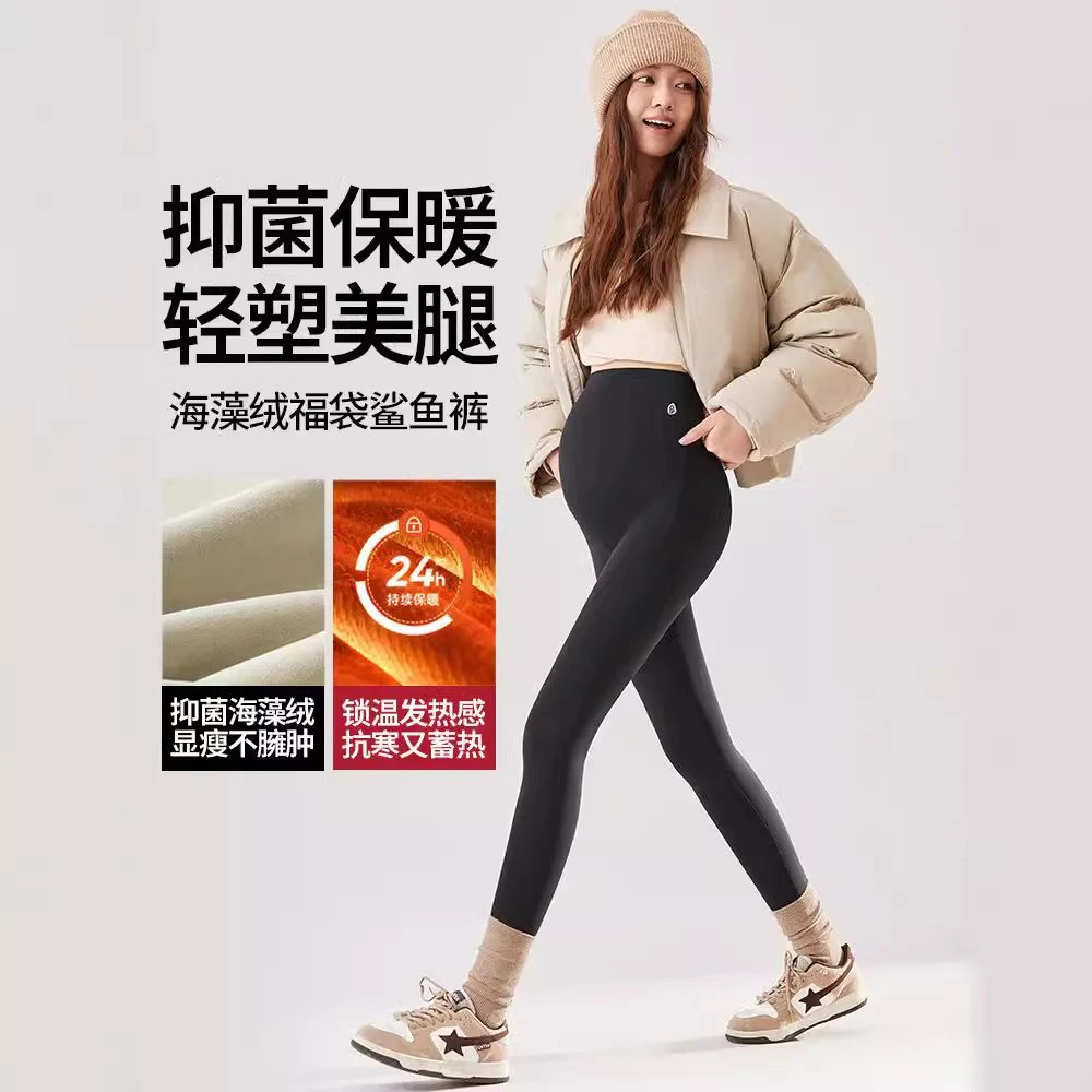 孕妇打底裤子鲨鱼裤2025新款春秋外穿秋冬芭比瑜伽托腹冬季九分裤