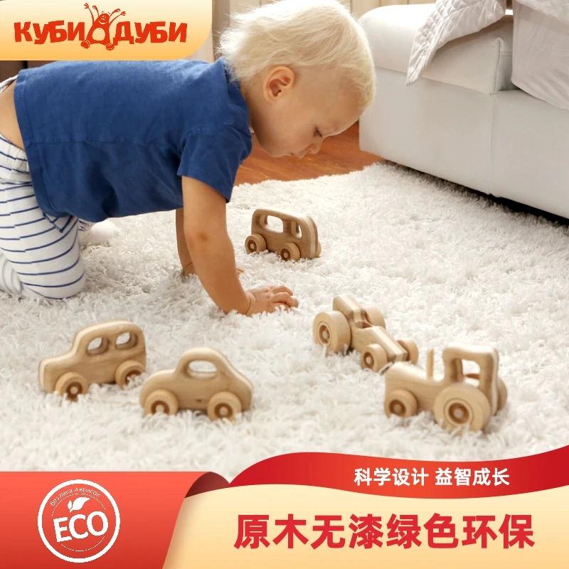 KUBIDUBI·俄罗斯进口环保木质玩具伍德维尔家族仿真小车儿童益智