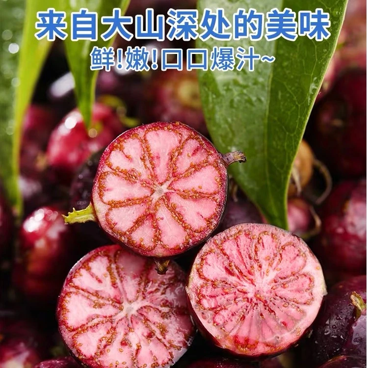 【水果·人参】高原红果参蜘蛛果新鲜酸甜爽口4盒