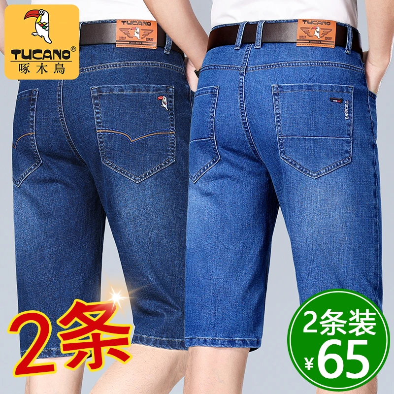 啄木鸟薄款牛仔短裤男士弹力六分马裤直筒中裤夏季宽松休闲五分裤