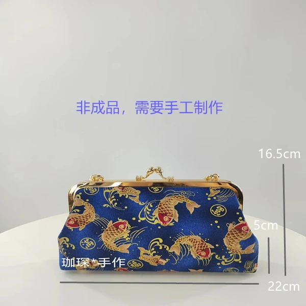 珈琛烫金锦鲤 20cm无孔口金材料包