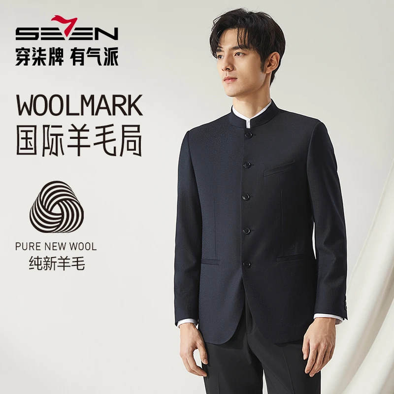 【高端系列】商务正装结婚新郎礼服伴郎团新款新中式西装男士西服