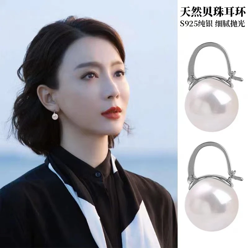 925银耳饰 纯银贝珠耳环女小众设计感轻奢网红气质耳饰高级感时尚