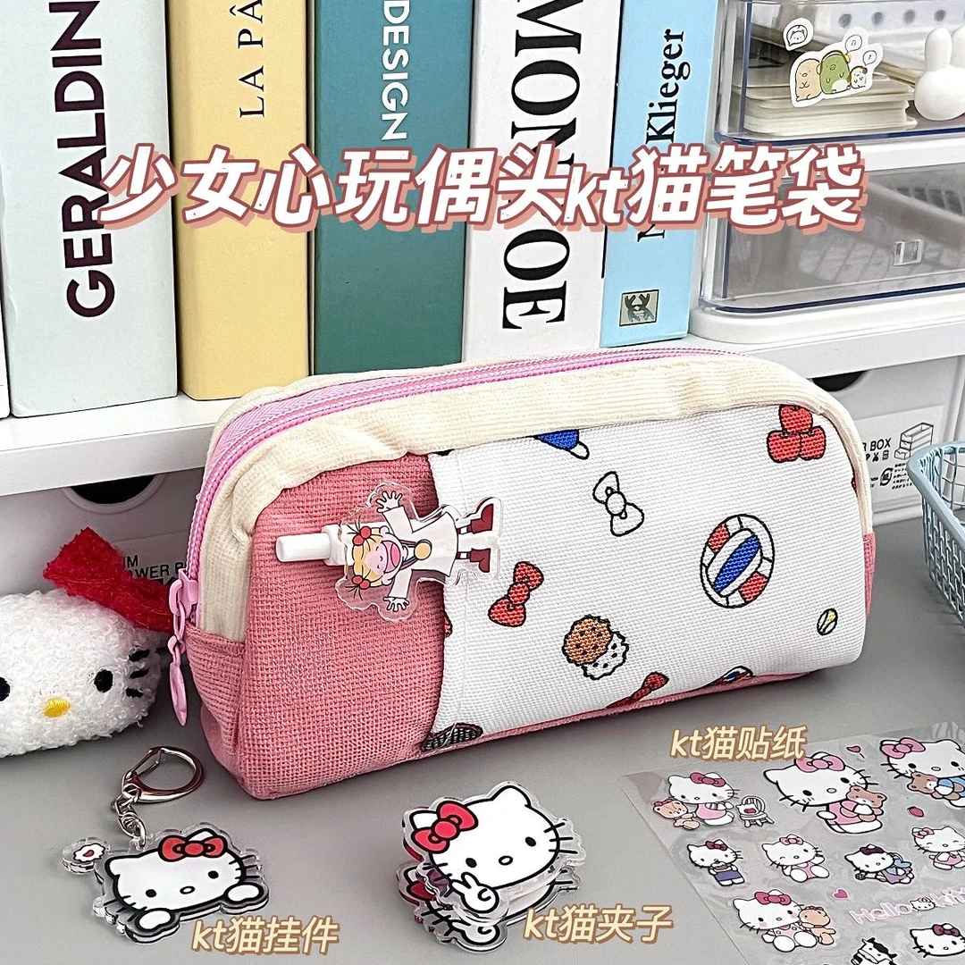 【可愛凯蒂猫】送玩偶头高颜值简约笔袋学生文具盒桌面化妆品收纳袋
