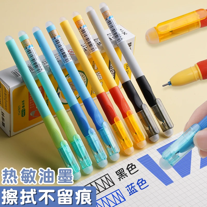 可擦笔优姿正姿笔0.5针管小学生晶蓝炭黑热可擦矫正优握双头可擦