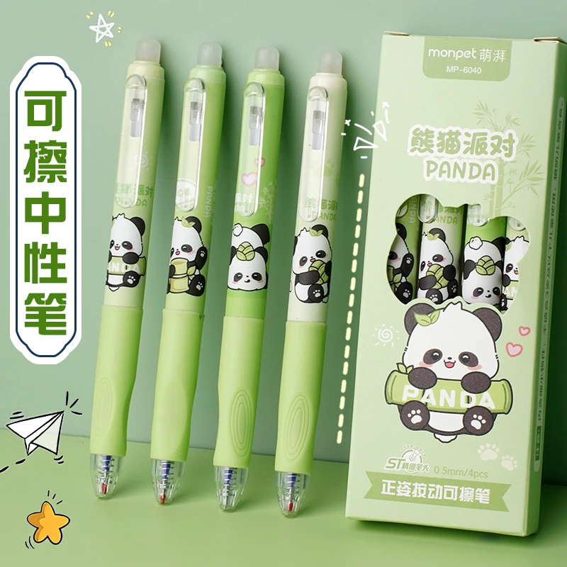 按动可擦笔中性笔专用热可擦二三年级男孩女孩小学生卡通书写舒适