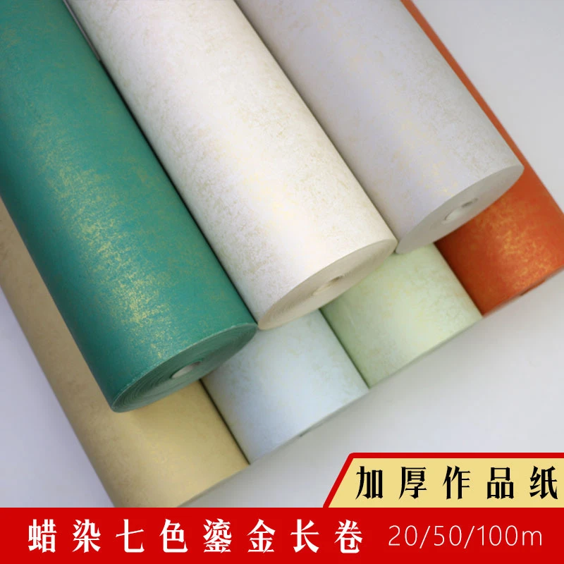 【直播专属】35*50米蜡染鎏金高端长卷 半生熟毛笔书法作品专用纸