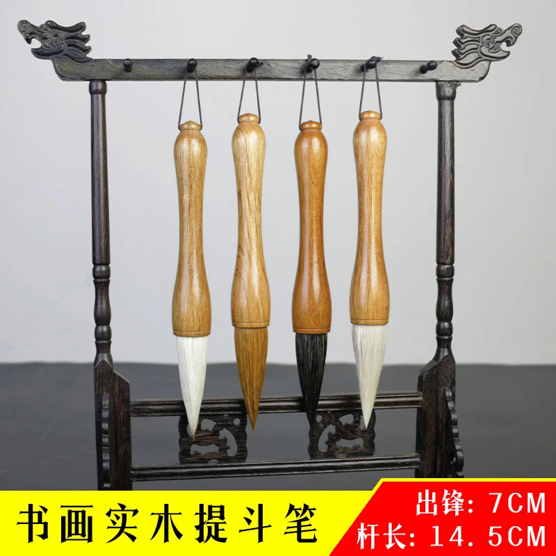 墨染提斗笔抓笔专业级大毛笔写对联专用提字榜书国画书法大号毛笔