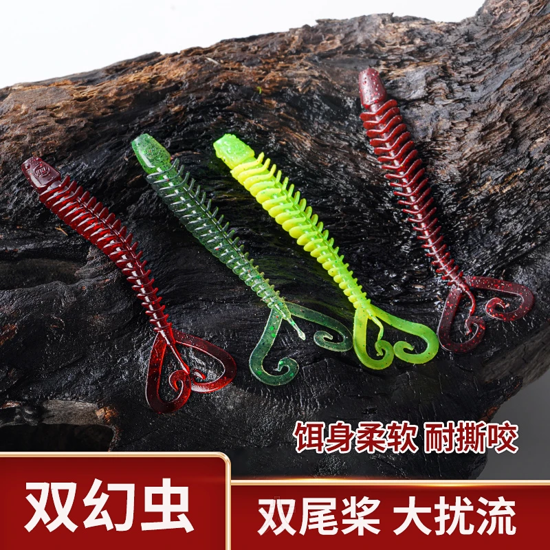 巡娱宝XYB双幻面条虫软饵蚯蚓倒钓senko无铅黑坑沉水插铅鲈鱼鳜鱼