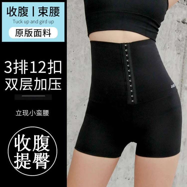 【穿就瘦】排扣束腰芭比裤女5分收腹提臀三分塑形高腰九分打底裤