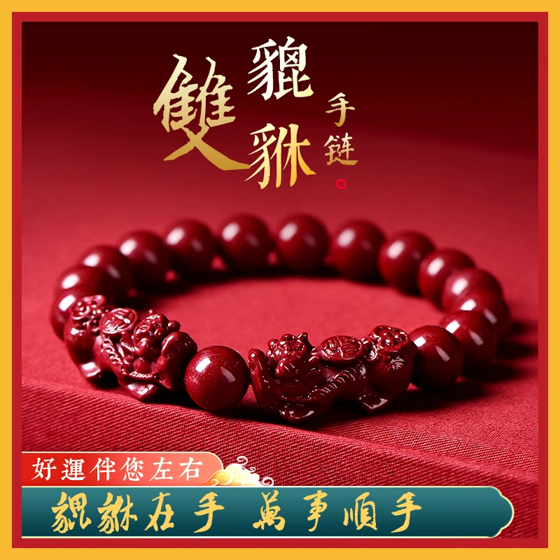 非金属树脂手链 时尚双貔貅手串男女手链 本命蛇年吉祥珠手镯饰品