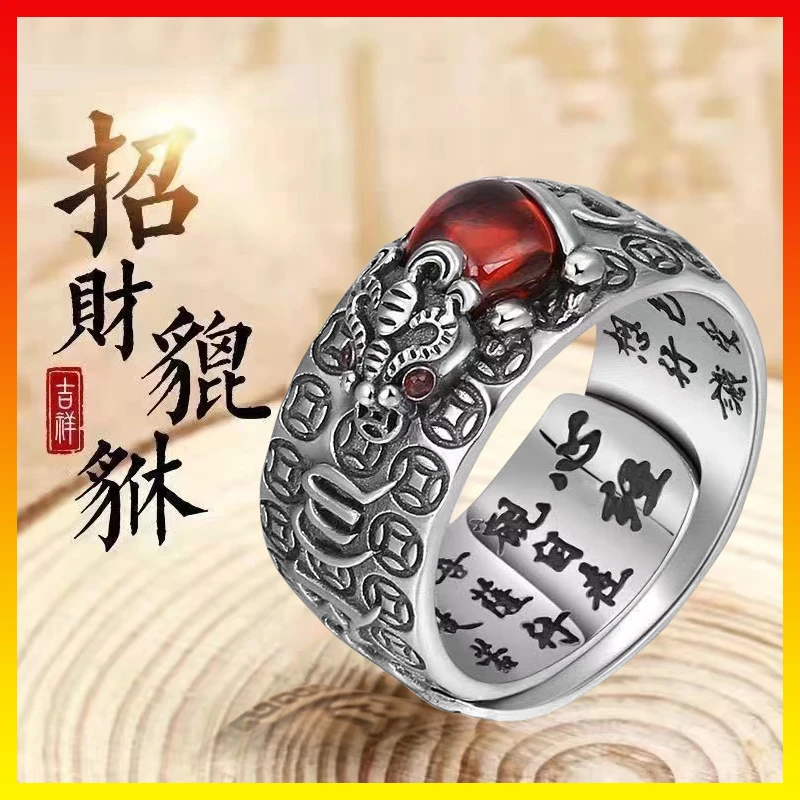 铜合金戒指 可调节戒指霸气招财貔貅戒指男女 转运轻奢复古戒指环