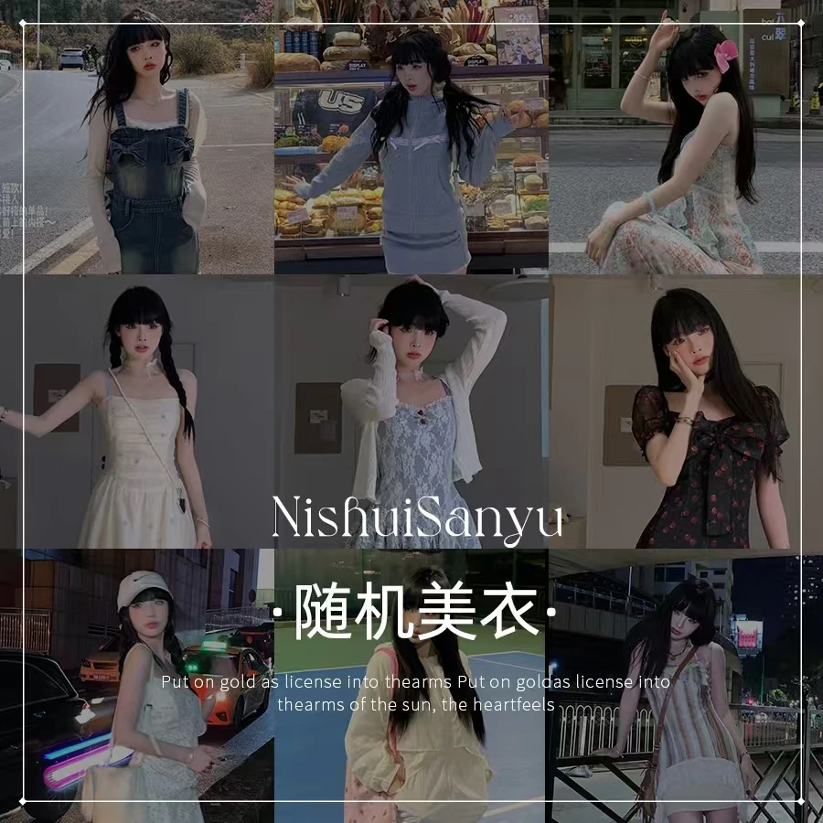 溺水三鱼【随机美衣】