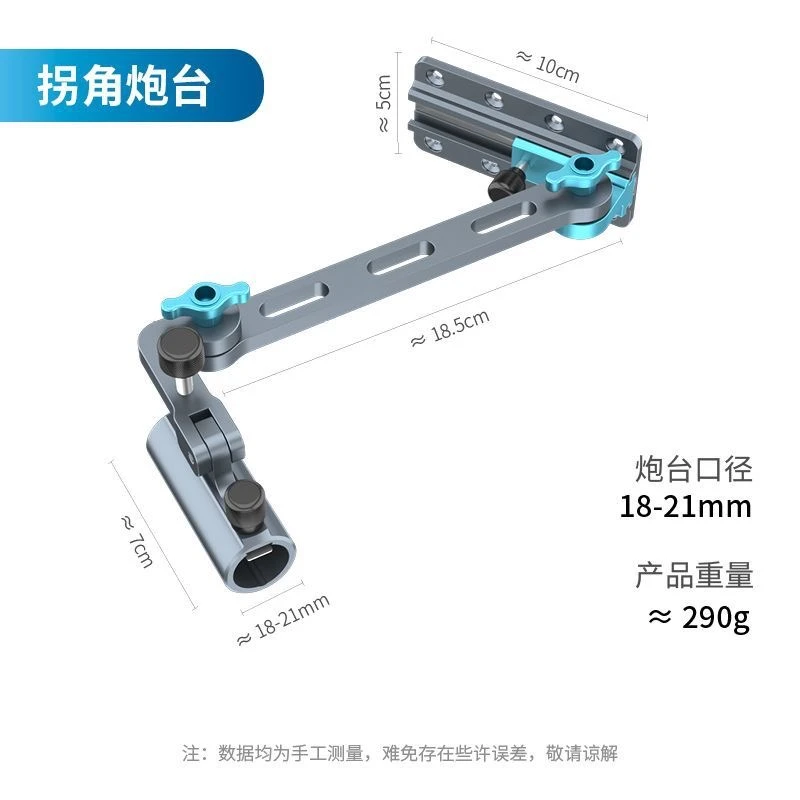 一帆精工可折叠加厚钓箱耐用炮台支架铝镁合金可调连接器钓箱配件