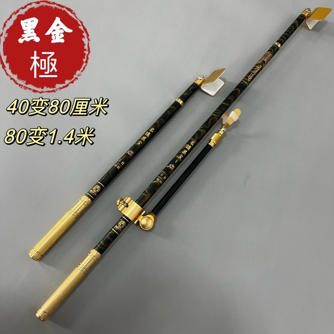黑金極内锁竞技支架黑坑万向鱼竿炮台架80变1.4米支架渔具用品