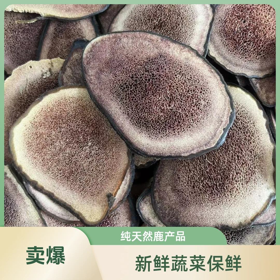 【漉蓉】净重50g-200g【阿秀现收山货】