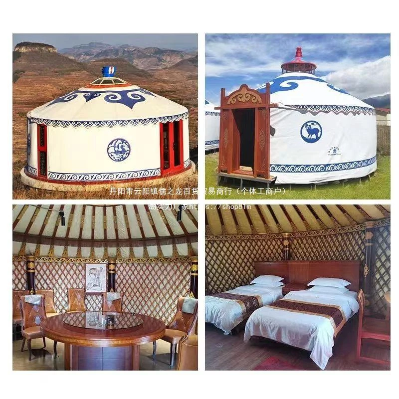 浩庭蒙古包帐篷农家乐餐饮活动饭店酒店住宿加厚保暖防雨大型帐篷