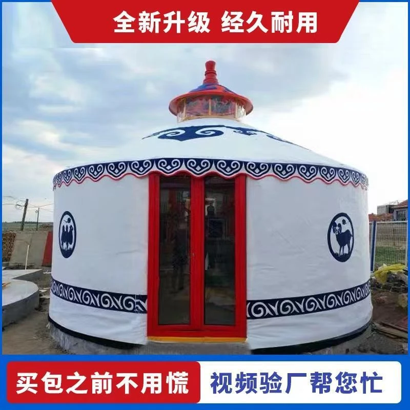 浩庭蒙古包帐篷农家乐餐饮活动饭店酒店住宿加厚保暖防雨大型帐篷