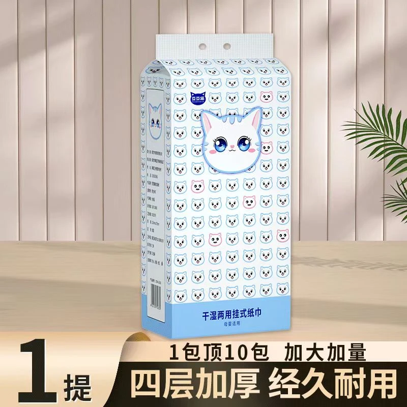 【2.1一提1000张220抽】有问题联系客服！粮油米面/南北干货/调味品