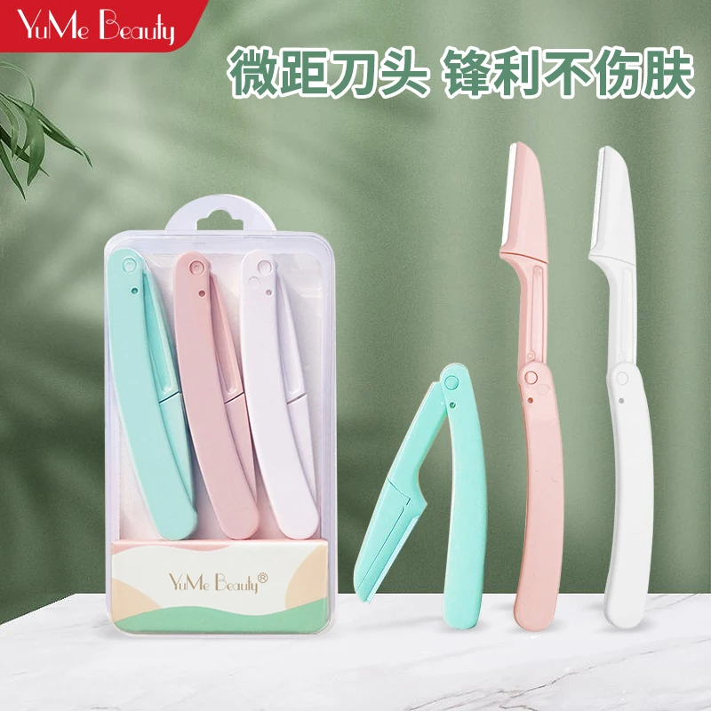 YuMe Beauty折叠修眉刀刮眉刀女士剃毛锋利便携初学者微距刮毛刀