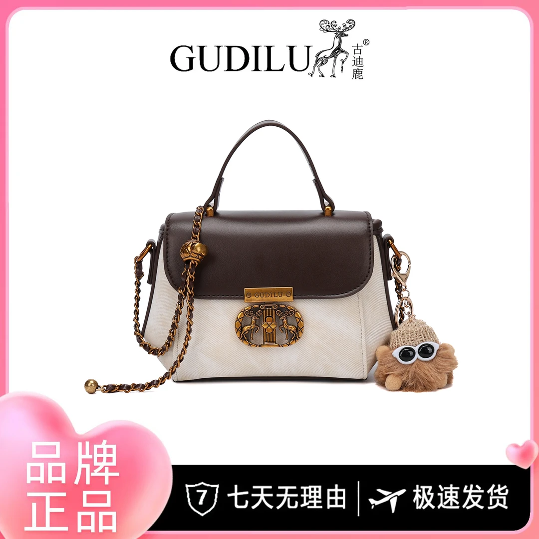 GUDILU/ 一鹿有你 百搭单肩斜挎包G001白色