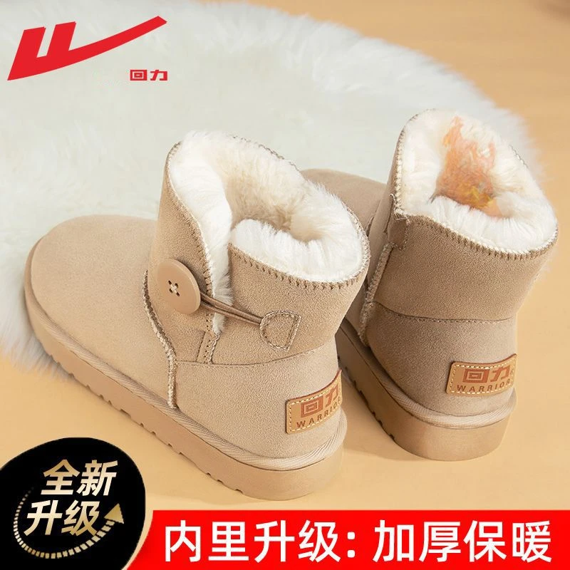 回力雪地靴女2023新款秋冬加绒加厚棉鞋女防滑保暖时尚面包鞋子女