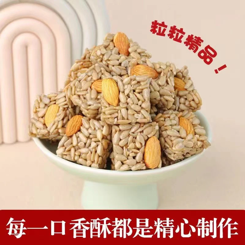 宝思琴巴旦木瓜子仁瓜子酥小零食坚果酥脆葵花籽香酥可口年货