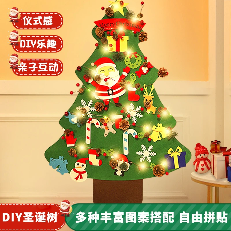 新款超大号圣诞节装饰品毛毡布圣诞树挂件儿童手工diy小礼品礼物