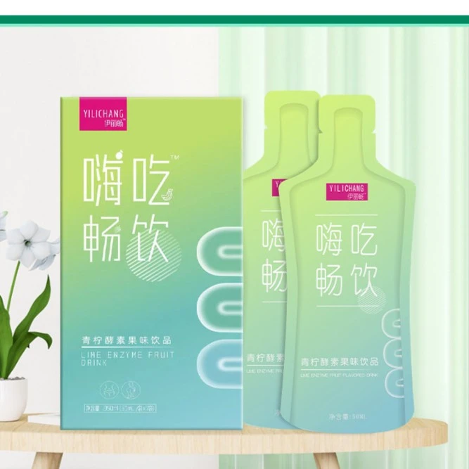 嗨吃饮姿美酵素饮植嗨吃饮（3盒）升级版方便携带果味清爽观赛搭子