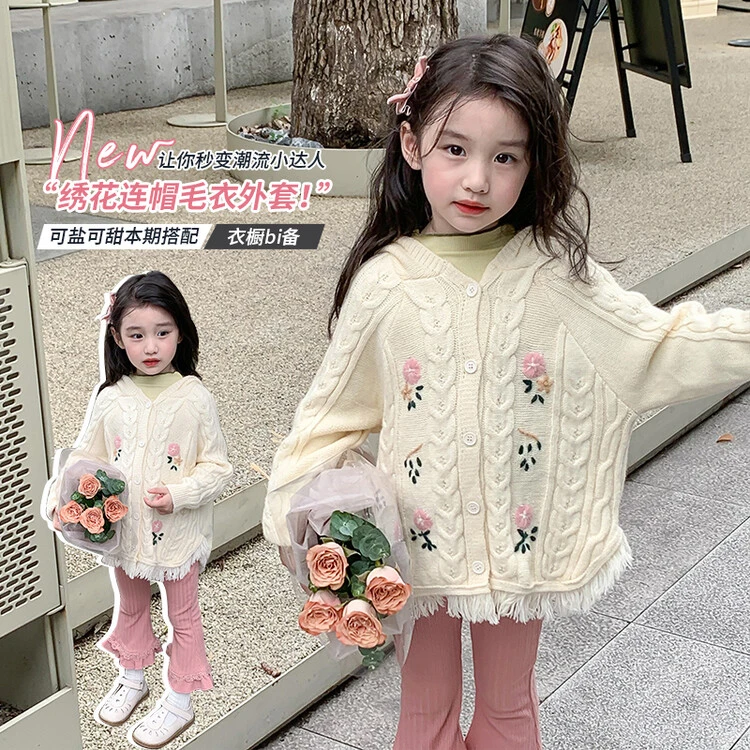 女童网红秋装儿童春秋时髦连帽毛衣2024新款女童洋气秋季