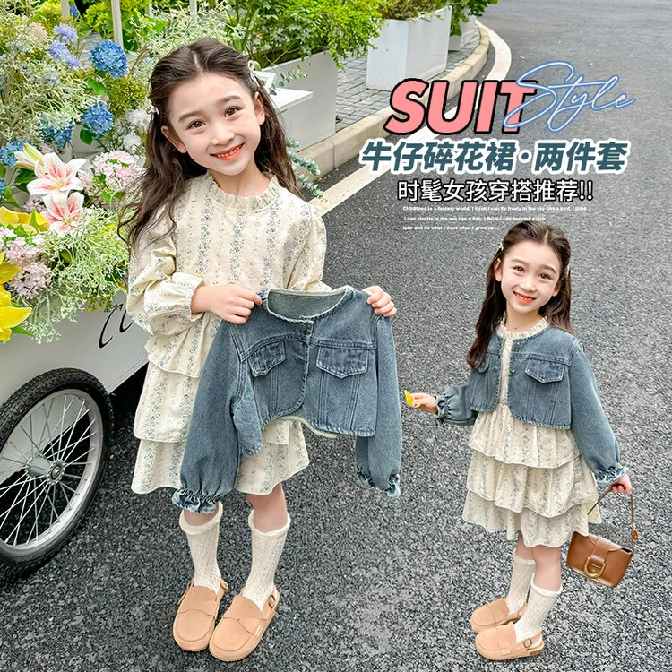 女童洋气春秋季碎花长袖连衣裙女宝宝2024新款牛仔外套裙套装