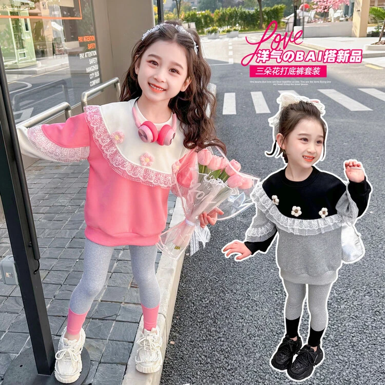 女童春秋季花朵卫衣套装儿童休闲春装衣服洋气宝宝时髦薄款两件套