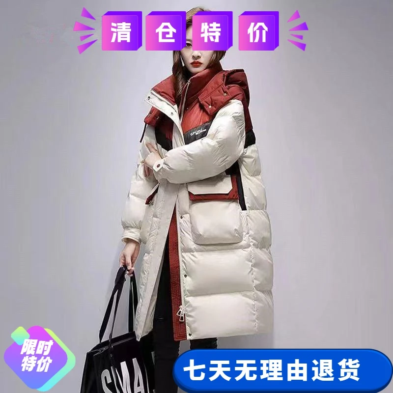 2023新款冬季羽绒服女加厚中长款韩版撞色保暖连帽休闲白鸭