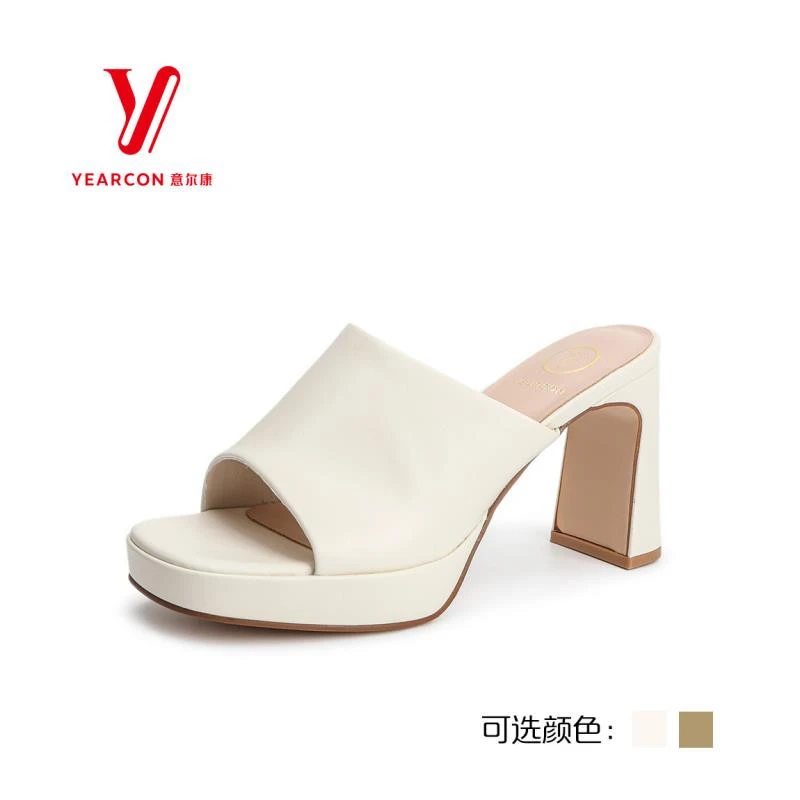 意尔康女凉鞋软底舒适夏外穿一字拖扣百搭休闲夏季防滑23803U