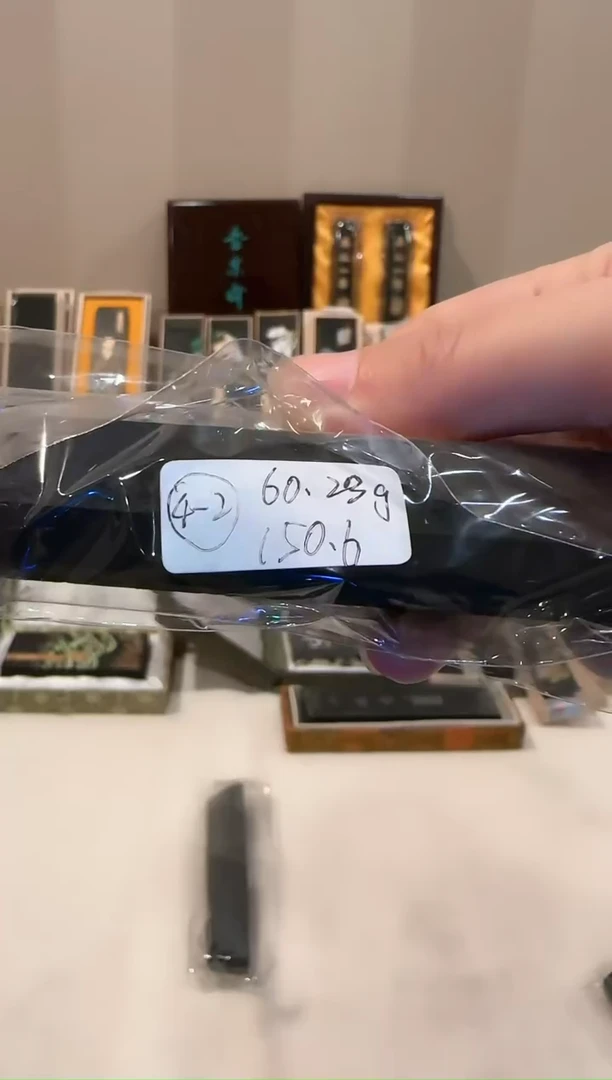 【闪购商品】墨锭#4-2（60.23g）80年代残墨