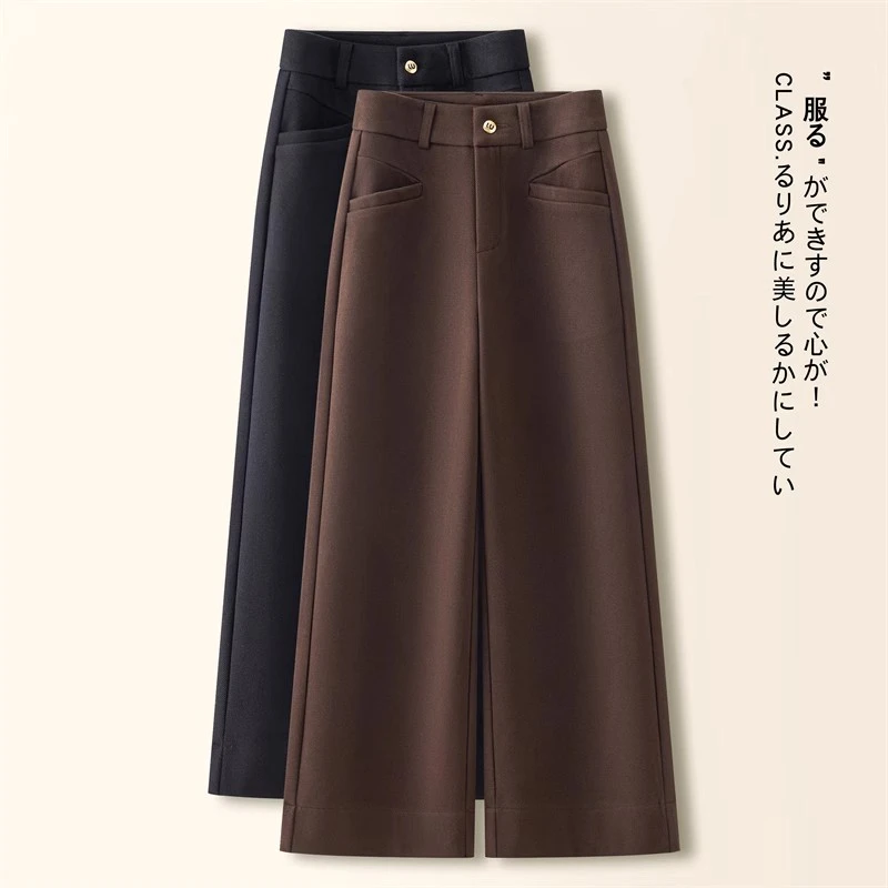 拉夏贝尔咖色阔腿裤女春秋2025年新款显瘦宽松休闲垂感百搭直筒裤