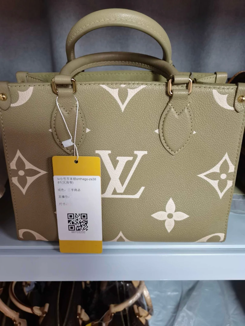 99新 LV Lv芥末绿onthego小号单肩斜挎包(少肩带)