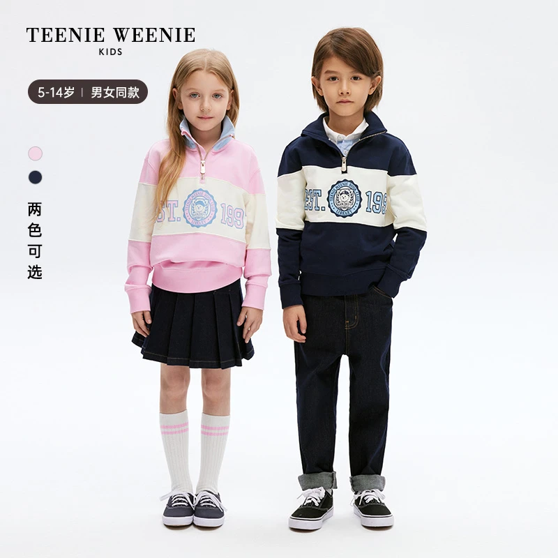 TeenieWeenieKids24春夏新款男女童拉链立领撞色卫衣TKMA245275N