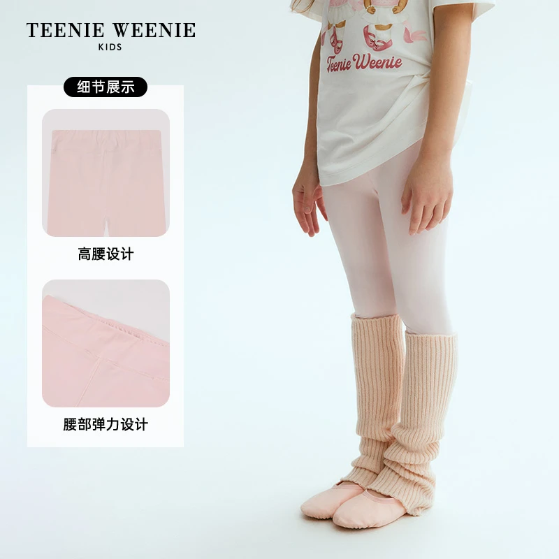 TeenieWeenieKids24年春夏款女童凉感速干鲨鱼裤长裤TKTM246361I
