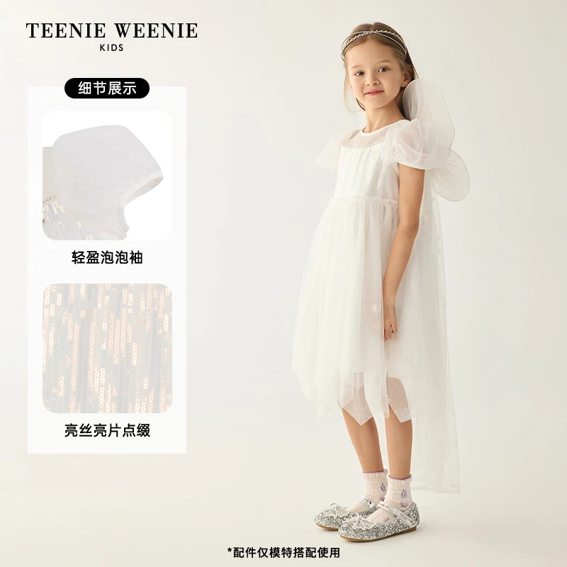 TeenieWeenieKids24年夏女童公主风纯色泡泡袖连衣裙TKOW242453K