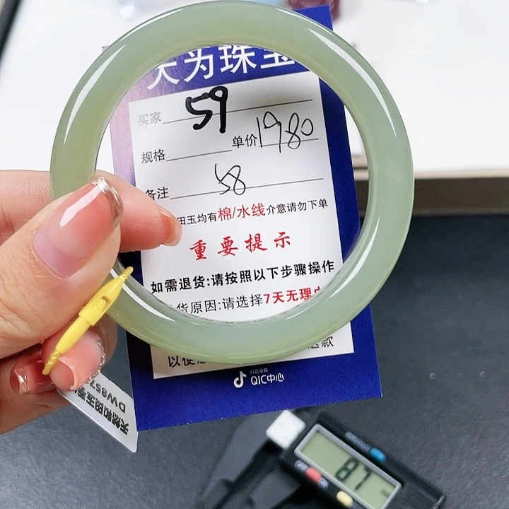 和田玉手镯未镶嵌艺*