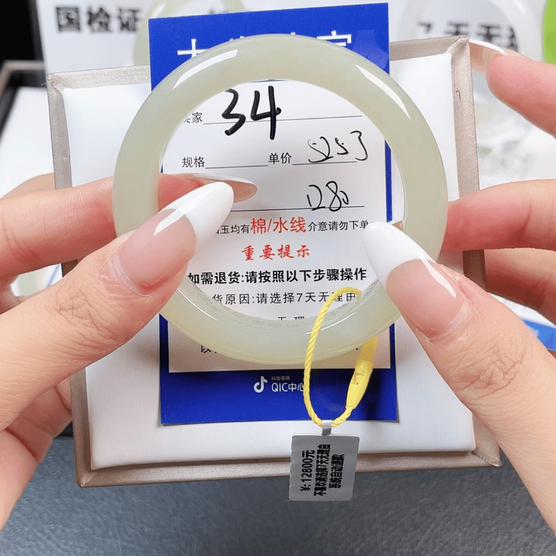 【闪购商品】和田玉手镯未镶嵌