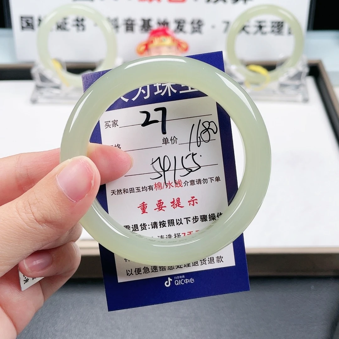 和田玉手镯未镶嵌