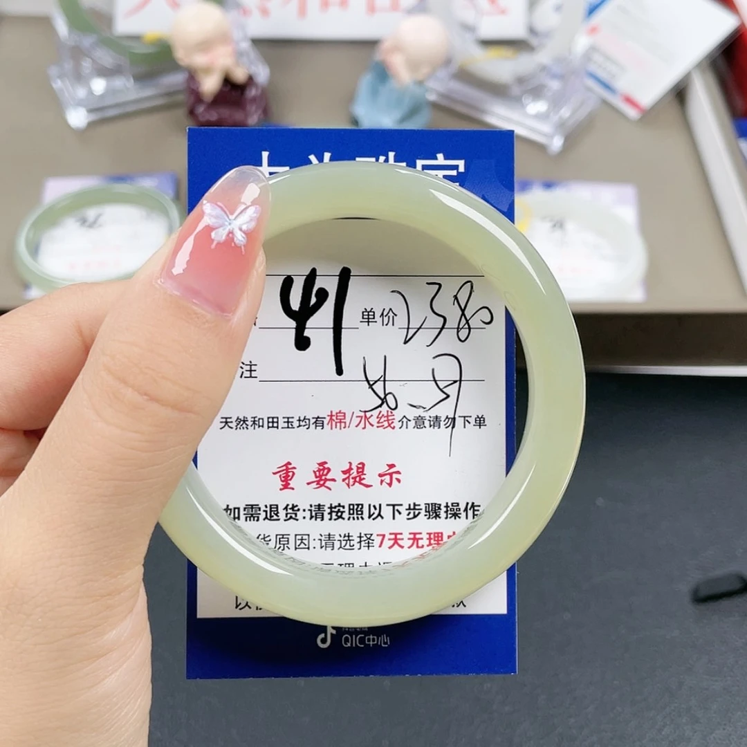 【闪购商品】和田玉手镯未镶嵌