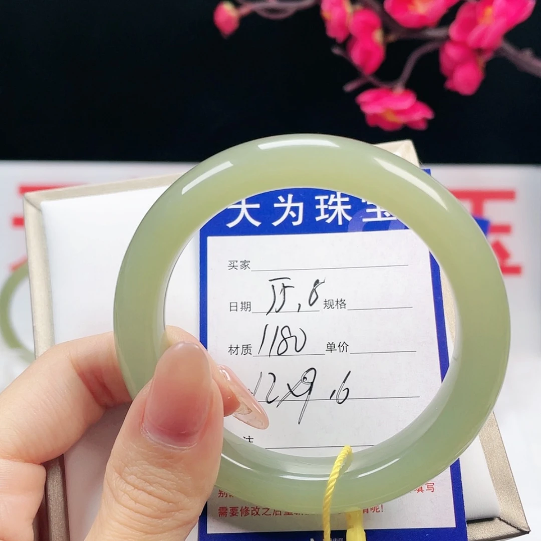 【闪购商品】和田玉手镯未镶嵌妃*?
